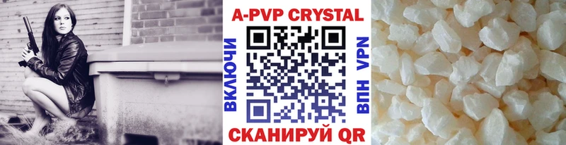 APVP VHQ  наркошоп  Нытва 