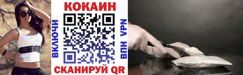 Cocaine Fish Scale  где продают   Нытва 