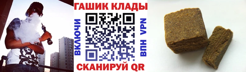 Гашиш hashish  Нытва 