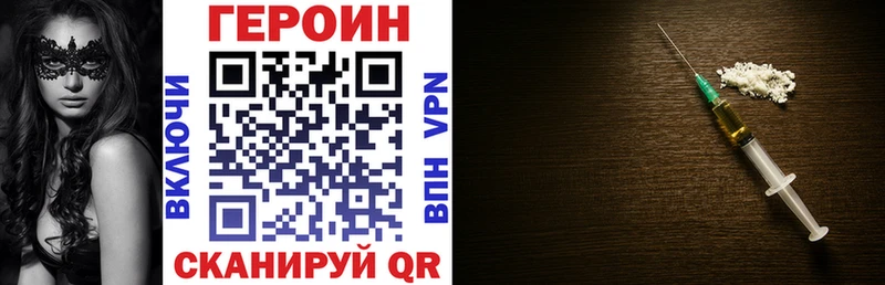Героин Афган  Нытва 