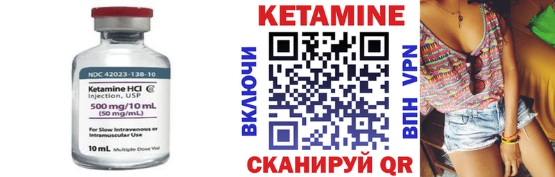 где продают наркотики  darknet наркотические препараты  Кетамин VHQ  Нытва 