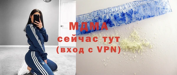 гидра Алексин