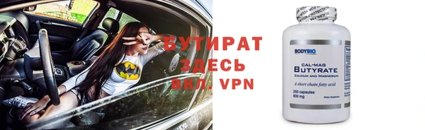 бутик Алексеевка