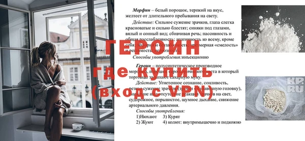 гидра Алексин