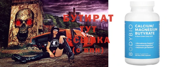 бутик Алексеевка