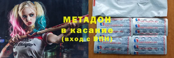 гидра Алексин