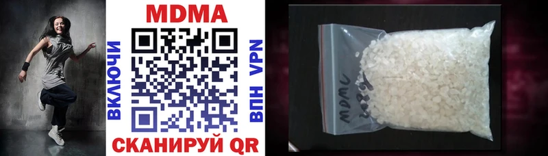 KRAKEN ссылка  Нытва  МДМА VHQ  купить  сайты 