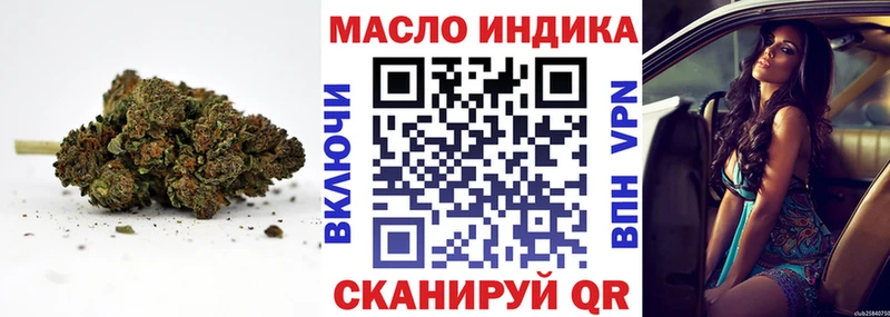 где купить   Нытва  Дистиллят ТГК концентрат 